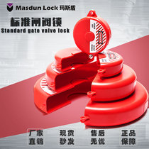 Industrial safety valve Door lock Tap water natural gas gas tank lock cover Disc handwheel shut-off gate valve lock box