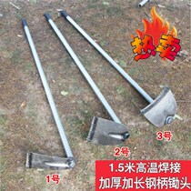 Outdoor reclamation digging soil thickening tool Multi-functional household stainless steel hoe weeding Agricultural vegetable long handle shovel