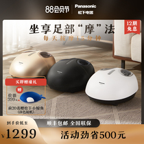 Panasonic Foot massage machine Home foot foot massager Roller hot compress massager New product DA80