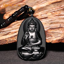 Obsidian original life Buddha pendant necklace vain big day Tlata virtuous Bodhisattva twelve Zodiac male cattle Tiger female