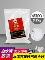 White cement household caulking agent floor drain glue seal waterproof fixed ceramic tile powder white Meifengmei seam for bulk