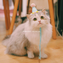 Ah meow institute pet summer limited ice cream hat hand woven cat scarf cute knitting