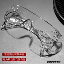 Rainproof glasses riding waterproof and dustproof glasses transparent windproof sand insect proof waterproof eye mask cut onion for eye protection