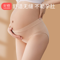 Maternity underwear Low waist Mid-late pregnancy Modal early pregnancy postpartum postpartum postpartum postpartum postpartum postpartum postpartum postpartum postpartum postpartum postpartum postpartum