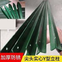 Dutch net site sheep raising triangle column triangle anti-collision iron pole shelf buried warehouse cattle fence column Y-shaped column