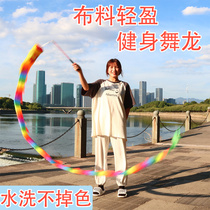 Fitness Thrower Dragon Dance Dragon Ribbon Bar Square Dance Children Adult Dance Dragon Props Giggling Dragon Float With Empty Bamboo Thrower Dragon Shake Dragon