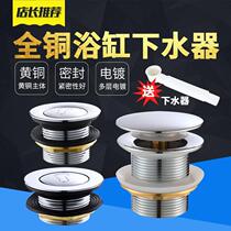 Bath water drain full copper bounce core foot pedal bathtub drain drain fittings shower room wooden barrel