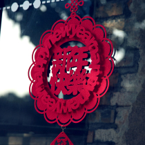 Three-dimensional blessing word door sticker Door blessing New Year Spring Festival Window grille Home garland Blessing word door sticker creative hollow decoration hanging decoration