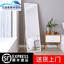 Floor mirror 40*150cm 50x160cm45*155 bedroom household net red photo girl fitting mirror