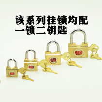 General does not go to the horse copper padlock small lock small lock bathroom locker small padlock pure copper lock horizontal open padlock