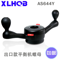 Xin Linghang Balancing Machine Accessories Dynamic Balance Quick Nut Balance Machine Nut Balance Instrument Quick Change Nut