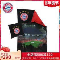 Bayern Munich Allianz Stadium Double Down quilt cover Fans Around Home Furnishing