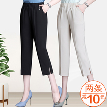 Middle-aged and elderly mother summer thin seven-point ice silk pants outside wear loose women Summer elderly female eight-point pants
