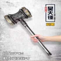 Douluo mainland Haotian hammer toy pu oversized one meter weapon metal flash version model pendant animation perimeter