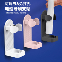Perforated wall-mounted toilet toothbrush holder suction wall toothpaste holder for electric toothbrush holder