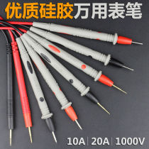 Multimeter pen Special tip meter pen Silicone wire meter pen Digital pointer Multimeter antifreeze meter pen Car maintenance probe