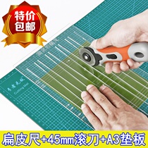 Trapezoid ruler shear set flat rubber band cutting cutting tool cutting taper ruler hob pad