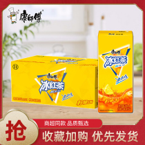 Master Kong Iced black tea Lemon tea drink 250ml*24 boxes of full box of drinks Home Hoarding official flagship store