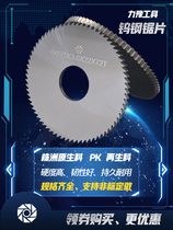 Solid carbide tungsten hacksaw blade Outer diameter 75 80 Thickness 0 2 to 5 0 black steel circular saw blade cutter