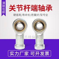  Fisheye rod end joint bearing SI5 SI6 SI8 SI10 SI12 SI14 SI16 18 20 22 T K