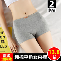 Cotton flat angle womens panties mid-rise large breathable boxer pants ladies shorts anti-light safety pants solid color no marks