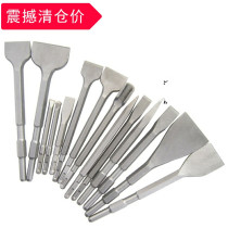 Cement wall flashlight drill Impact drill can be electric hammer tip flat chisel Alloy square head hit u-shaped chisel through the wall shovel