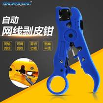 Wire stripping pliers electrical tools peeling pliers coaxial cable stripping and crimping knife artifact cutting pliers leather knife multi-function