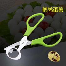 Peel quail egg artifact small manual egg opener peeling egg shell cutting flower egg cutting knife