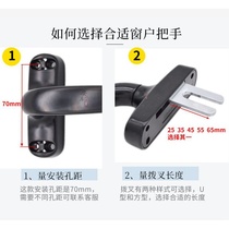 Window handle fixed buckle 50 Plastic steel window handle accessories l Aluminum alloy door and window accessories j window handle push-pull