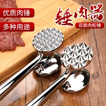 Household Steak Hammer 304 Stainless Steel Hammer Beef Hammer Steak Hammer Pine Meat Needle Beef Hammer Steak Break Hammer