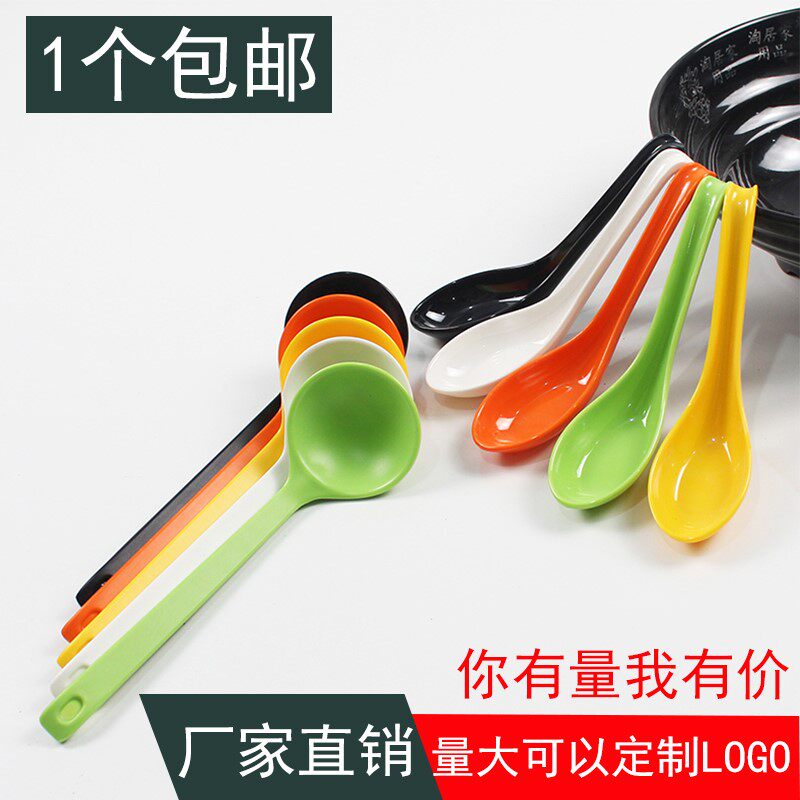 Hotel colored with hook spoon mimi soup spoon long handle imitation porcelain spoon plastic ramen spoon household spoon spoon