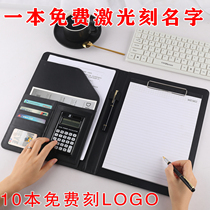 A4 multi-function folder board folder leather manager folder Talking about single book Business sales folder pad board measuring room This contract folder Signing this office supplies briefcase customization with calculator leather surface