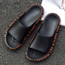 Thick bottom slippers male summer couple eva soft bottom non-slip wear home summer mens non-slip cool slippers female