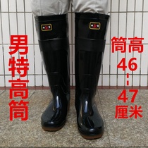 Super high tube mens rain boots water shoes rain shoes Extra high tube extended non-slip water rain boots Galoshes Fishing shoes Industrial and mining boots