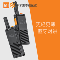  Xiaomi walkie-talkie ultra-thin mini polar bee A308 Bluetooth small high-power long-distance handheld outdoor machine