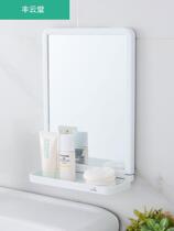 Toilet bathroom small mirror paste wall dormitory bathroom mirror simple wall hanging non-perforated with storage rack