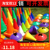 School sports equipment basketball basic skills training small cone bucket auxiliary Games football logo ice cream bucket