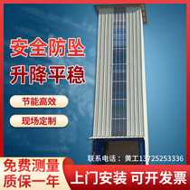 Guangzhou Cargo Elevator Indoor Warehouse Electric Hydraulic Lift Outdoor Single Double Guide Rail Simple Lifter Lift Platform