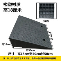 Rubber plastic step pad slope pad road tooth car door sill pad road climbing triangle pad speed bump along the slope