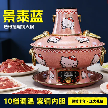 景泰蓝铜火锅鸳鸯锅-景泰蓝铜火锅鸳鸯锅促销价格、景泰蓝铜火锅鸳鸯锅