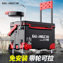 Guangchi fishing box full set of 2021 New Ultra Light fishing box multi-function can sit on tie rod fishing box special with wheels