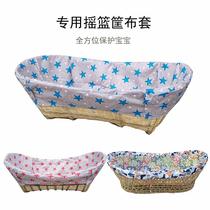 Old-fashioned rocking nest mosquito net Traditional crib old-style cradle cloth cover cloth cover mat shaped pillow accessories