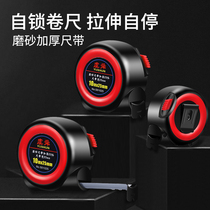 Self-locking steel tape measure 5 meters 3 meters 10 meters 7 5 meters tape measure thickened ruler Woodworking box ruler custom advertising ruler