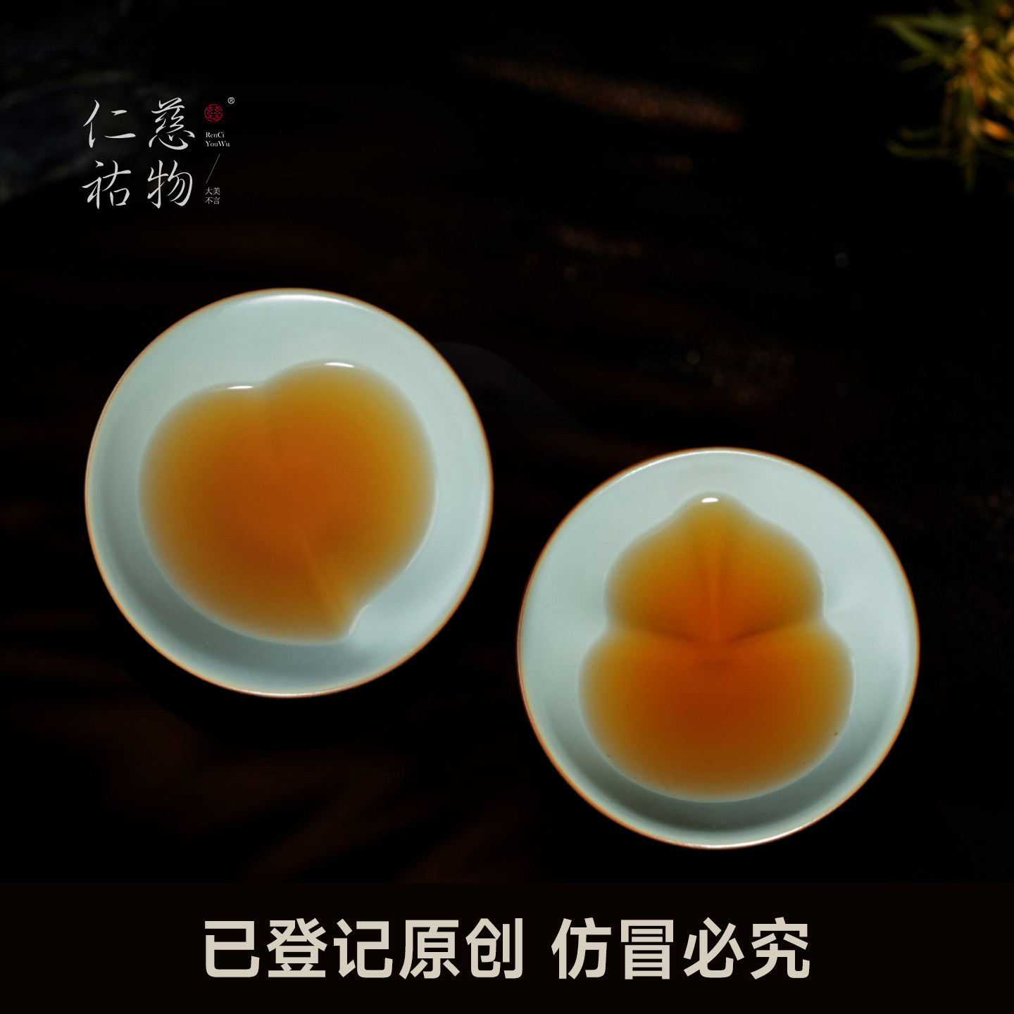 福禄寿茶杯-福禄寿茶杯促销价格、福禄寿茶杯品牌- 淘宝