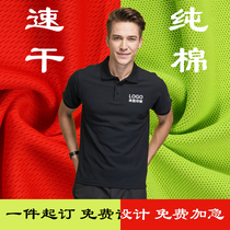 polo shirt workwear custom turned collar speed dry short sleeve jersey t set as corporate culture shirt print logo embroidery