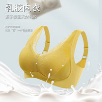 Thai latex underwear no trace no steel ring gathers to collect collars autumn and winter comfort sports vest sleep bra thin
