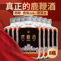 8 bottles of deer return spring deer whip wine tonic wine for men to hold Jilin plum blossom deer whip health non-bubble wine gift box long liquor