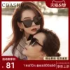 Товары от c大shu旗舰店