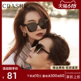 GM Myopia Sunglasses Женские поляризованные солнцезащитные очки мужчины могут быть оснащены степенью с антибултравиолетовым вождением.