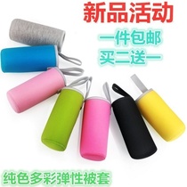 Thickened large 5-600 anti-drop non-slip portable cup cover Universal thermos cup cover rope insulation protective cover
